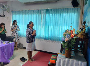 ประชุมประจำเดือน ข้าราชการ ลูกจ้างประจำ พนักงานราชการ ... พารามิเตอร์รูปภาพ 1